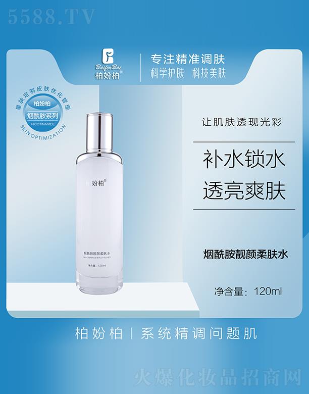 �V��Ʒ��(y��u)���y��(chu��ng)�¿Ƽ����޹�˾���؊}�؟������n����wˮ 120ml