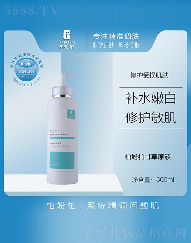 �V��Ʒ��(y��u)���y��(chu��ng)�¿Ƽ����޹�˾���؊}�ظʲ�ԭҺ 500ml