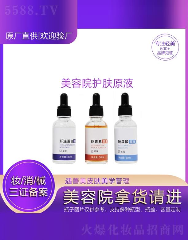 ���������V�ݣ������t(y��)ˎ�Ƽ����޹�˾������������Ժ�o�wԭҺ