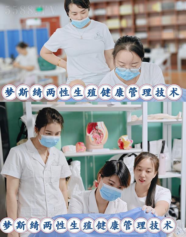 ʯ���f��(m��ng)˹�_������ԃ���޹�˾����(m��ng)˹�_Ů�n�F(xi��n)��(ch��ng)