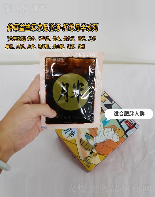 ���B(y��ng)�Ƽ�(�V�|)���޹�˾���ٲ������ݱ���ԡ��-�ܽ^�°�ϵ��