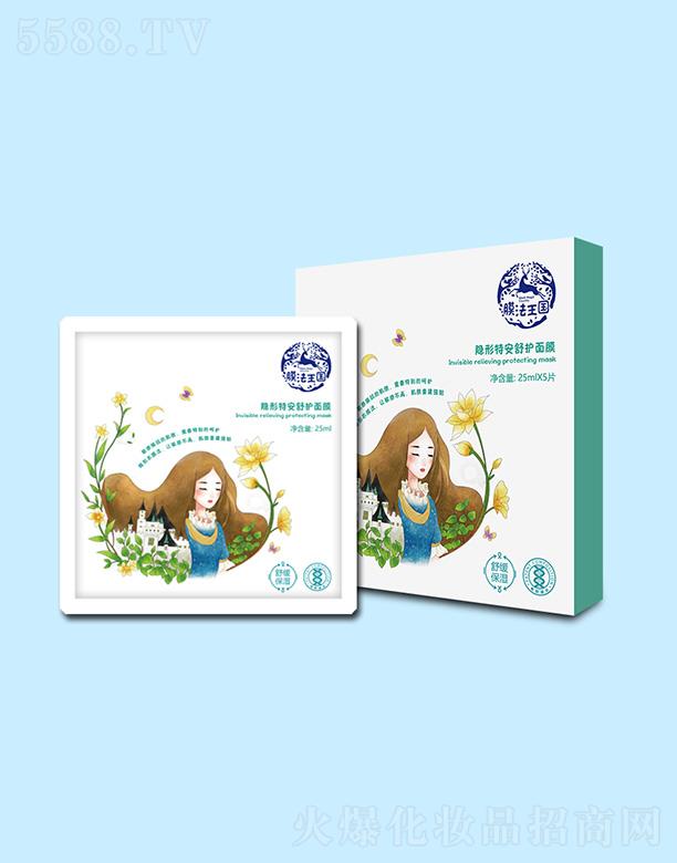 �V��ϲ�Ļ��yƷ���޹�˾��Ĥ�������[���ذ����o(h��)��Ĥ