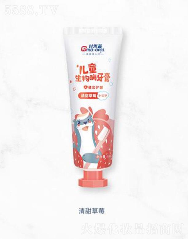 �Ϻ������ǻ���＼�g�l(f��)չ���޹�˾�������{��ͯ����ø���ࣨ6-12�q�������ݮ