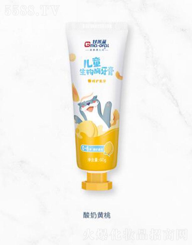 �Ϻ������ǻ���＼�g�l(f��)չ���޹�˾�������{��ͯ����ø���ࣨ0-6�q�������S��