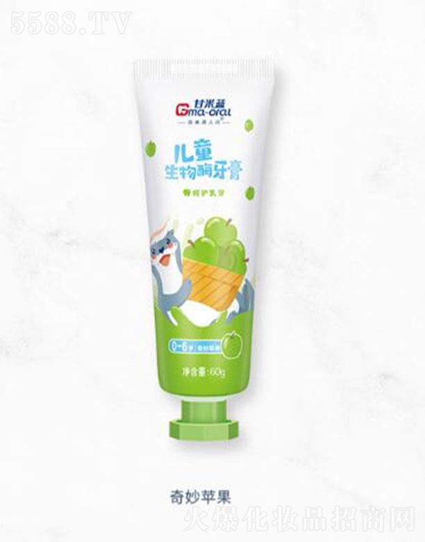 �Ϻ������ǻ���＼�g�l(f��)չ���޹�˾�������{��ͯ����ø���ࣨ0-6�q�������O��