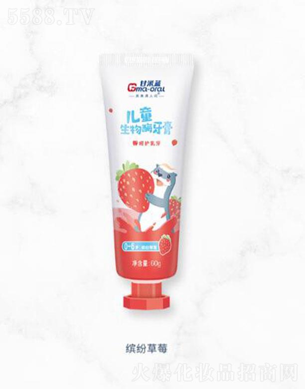 �Ϻ������ǻ���＼�g�l(f��)չ���޹�˾�������{��ͯ����ø���ࣨ0-6�q���_����ݮ