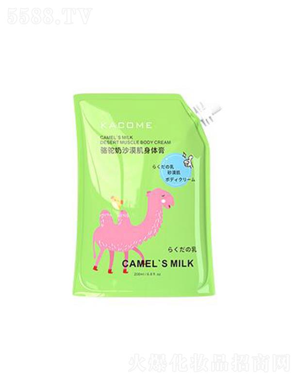 �V�|�����ջ���Ʒ���޹�˾����ޢ����ɳĮ�����w��