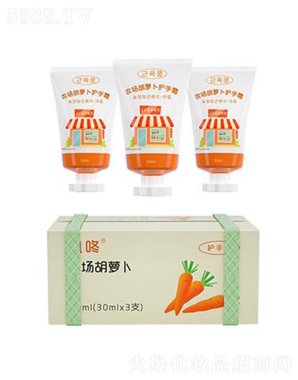 �V�|�����ջ���Ʒ���޹�˾�������r�����}����˪���b