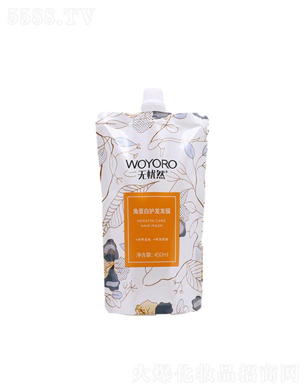 ��ɽ�������û��yƷ���޹�˾���o��Ȼ�ǵ����o(h��)�l(f��)�l(f��)Ĥ