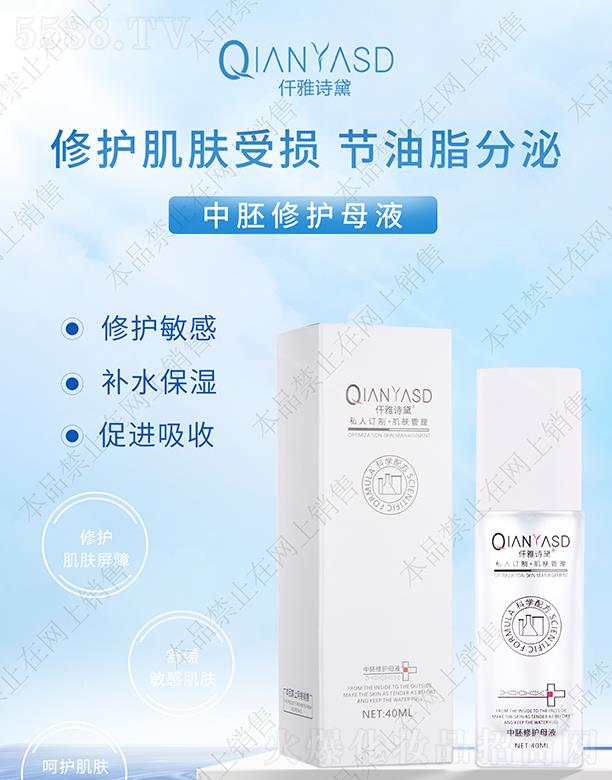 �V�|�ں껯�yƷ���޹�˾��Ǫ��Ԋ(sh��)���������o(h��)ĸҺ