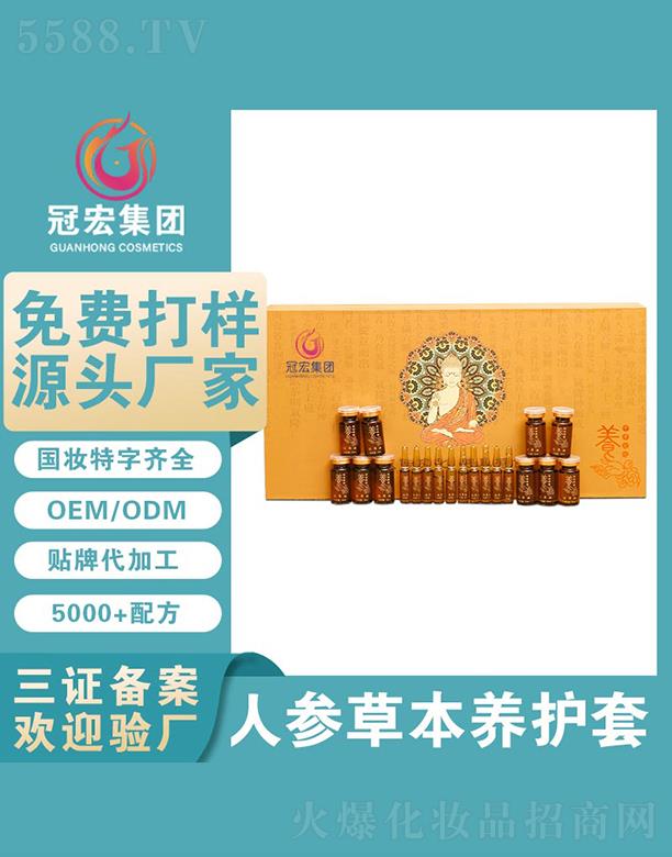 �V�|�ں껯�yƷ���޹�˾���ں��˅��ݱ��B(y��ng)�o��