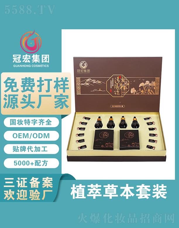 �V�|�ں껯�yƷ���޹�˾���ں�ֲ�Ͳݱ����b