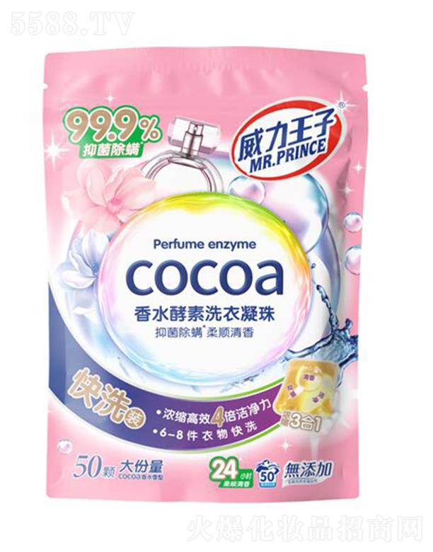 �V������ջ��Ƽ����޹�˾������������ˮ����ϴ�������ϴ�b�����b)