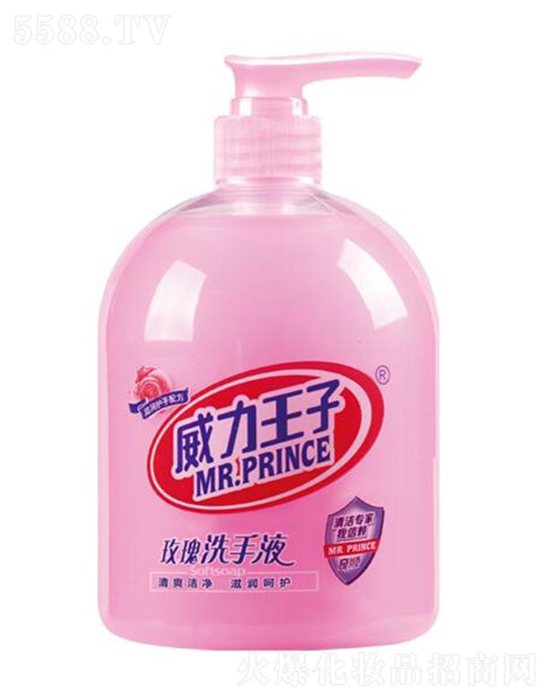 �V������ջ��Ƽ����޹�˾����������õ��ϴ��Һ 500��