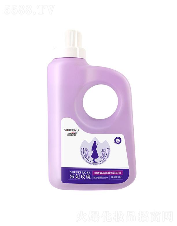 �V����������Ƽ����޹�˾������õ��ϴ����Ѭ����һ��sϴ��Һ