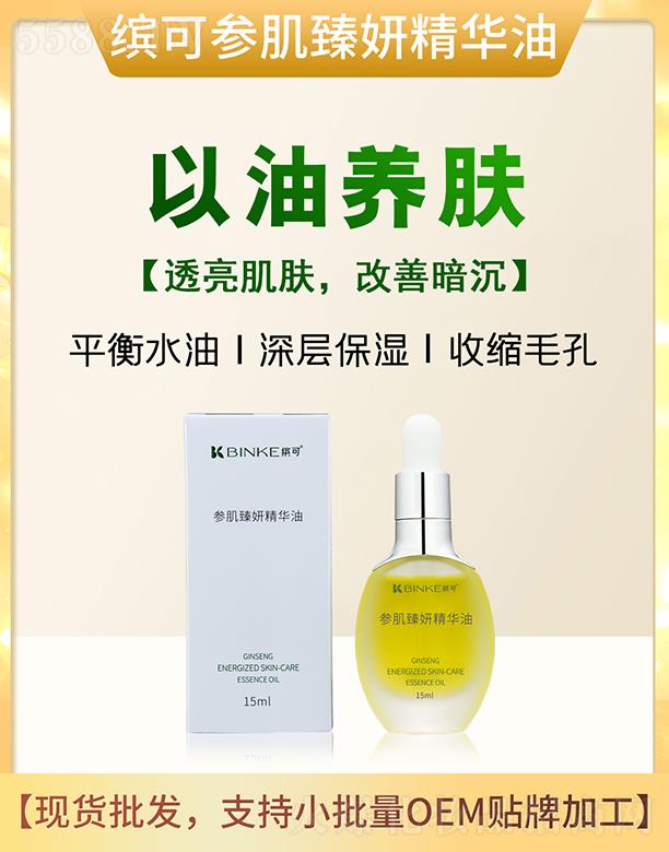 �V�ݿ����t(y��)ˎ�Ƽ����޹�˾���_�Ʌ����������A�� 15ml