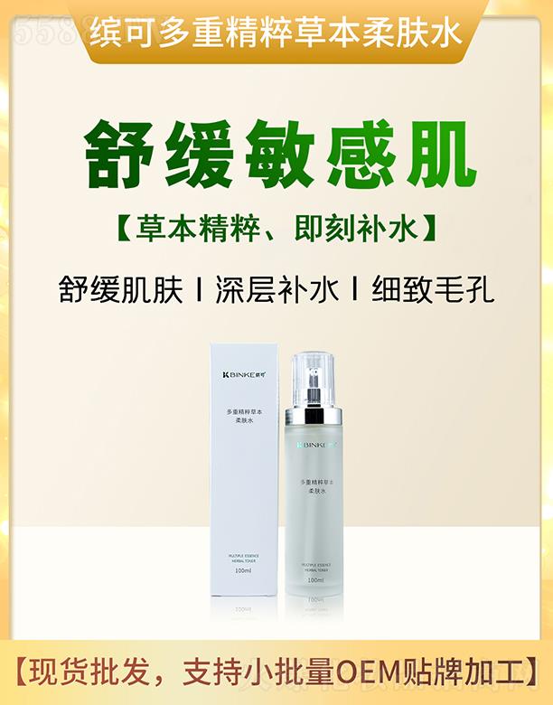 �V�ݿ����t(y��)ˎ�Ƽ����޹�˾���_�ɶ��ؾ���ݱ����wˮ 100ml