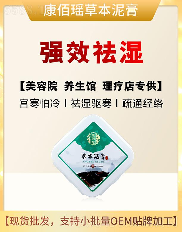 �V�ݿ����t(y��)ˎ�Ƽ����޹�˾�����۬��ݱ���� 500g