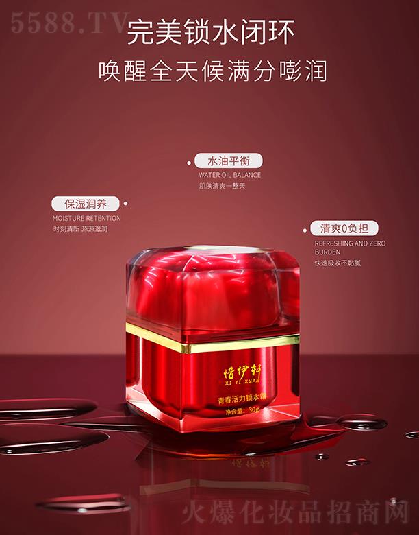 ���ϧ��܎��(gu��)�H���yƷ���޹�˾��ϧ��܎�ഺ�����iˮ˪