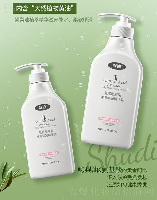 �V�ݴ��ƻ��yƷ���޹�˾����ϰ������{��z���̝�(r��n)���A�� 500ml