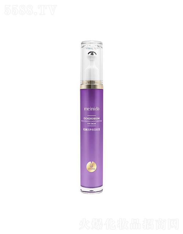 �V����¶�˻��yƷ���޹�˾���V����¶��  �����_(d��)ʯ�����B(y��ng)������˪  20g   �aˮȥ�۴�