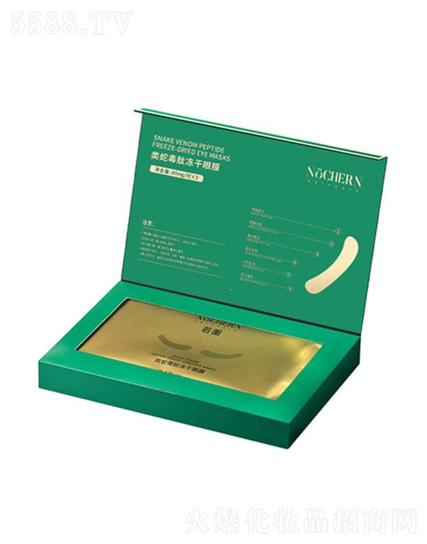 �V�|��ܲˎ�I(y��)�Ƽ����޹�˾���V�|��ܲ  ������߶��ă�����Ĥ�N�׺�   �aˮ����   �o������