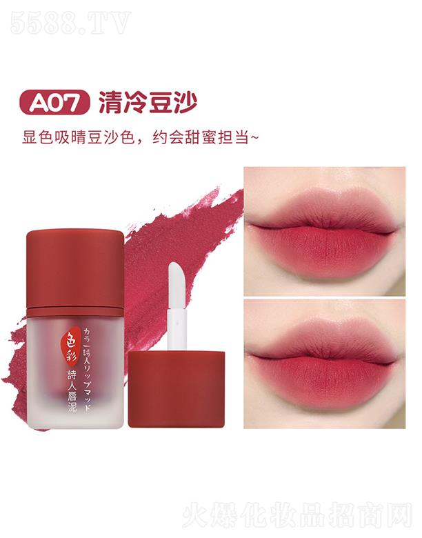 ���^�Ѕf(xi��)����������޹�˾������ɫ��Ԋ�˴���A07���䶹ɳ