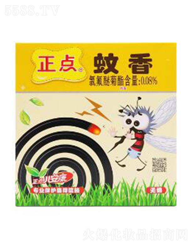 �㽭���c���I(y��)���޹�˾�����cA25��ͯ�͟o������