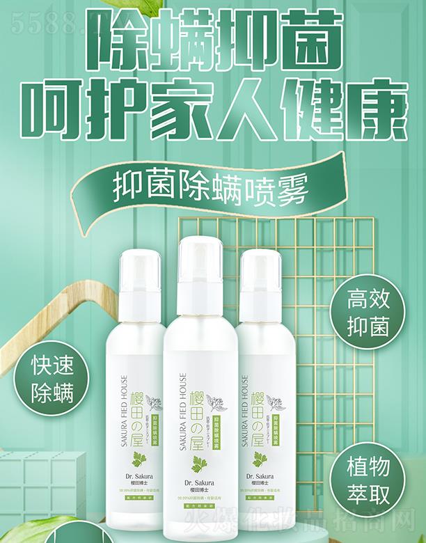 �Ȱ����V�ݣ������o����Ʒ���޹�˾�����ﲩʿ�־��������F