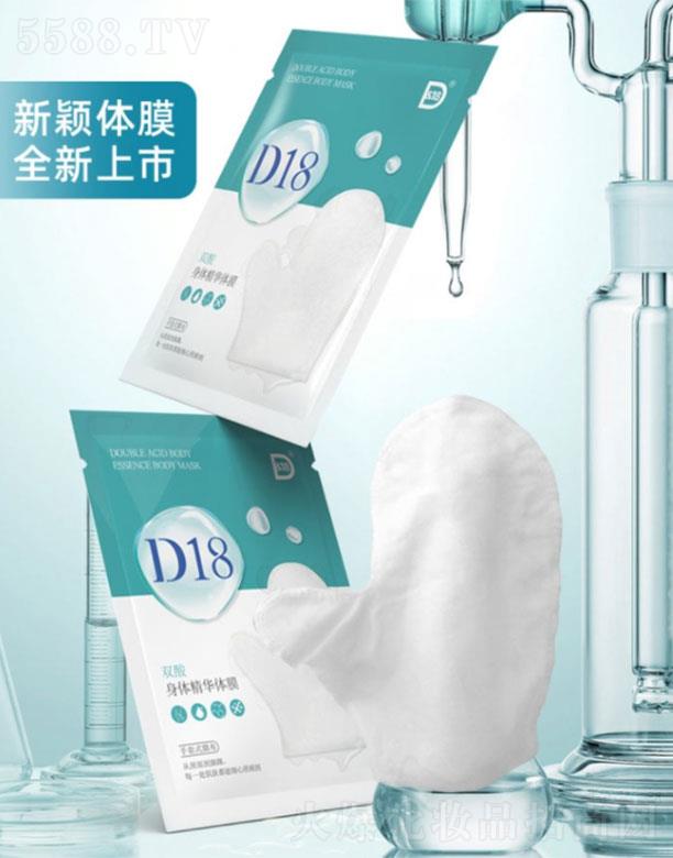 ���ݖ|֮������Ƽ����޹�˾��D18�p�����w���A�wĤ