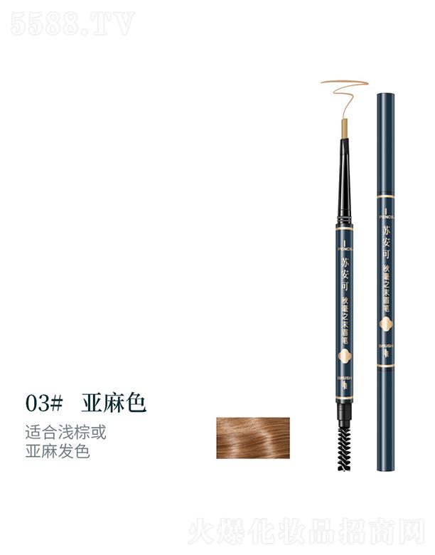 ��ɽ����������Ƽ����޹�˾���K���ɘO��(x��)����ü�P03#����ɫ �Pо�|(zh��)���Ử��(x��)ā