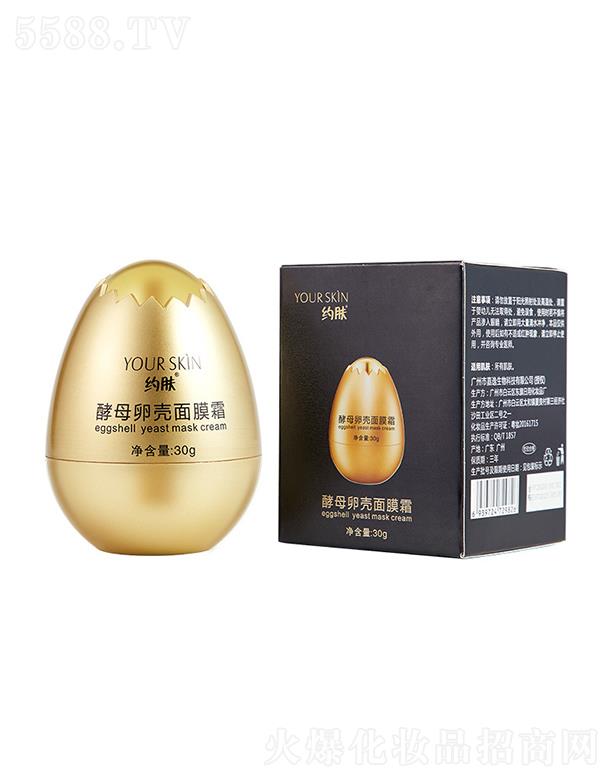 �V�ݘO������Ƽ����޹�˾���s�w��ĸ�њ���Ĥ˪ 30g�a(b��)ˮ����o�������wɫ