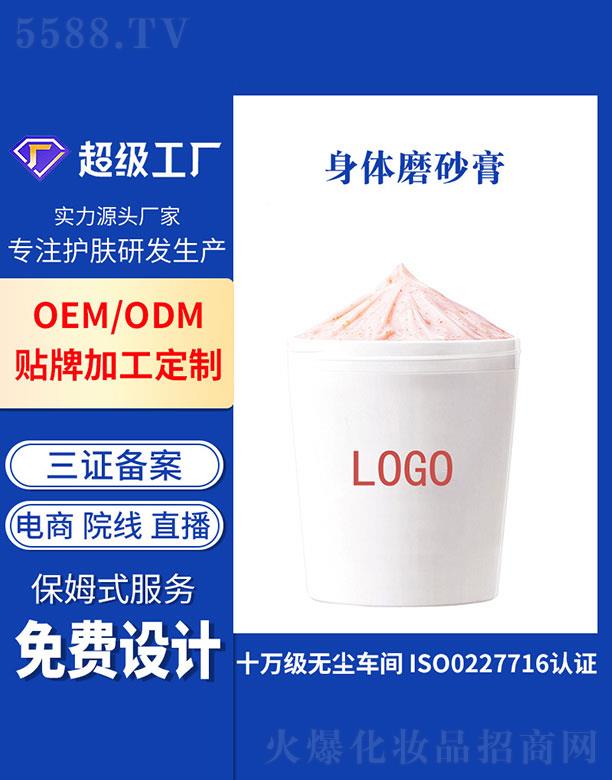 �V�ݻ�������Ƽ����޹�˾���V�ݻ���   �������wĥɰ��  ȫ��ȥ��Ƥ  ȥ���|(zh��)