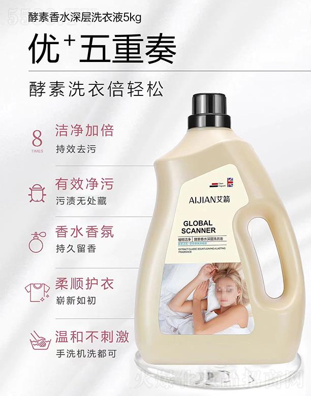 �Ȱ����V�ݣ������o����Ʒ���޹�˾������������ˮ���ϴ��Һ 5kg