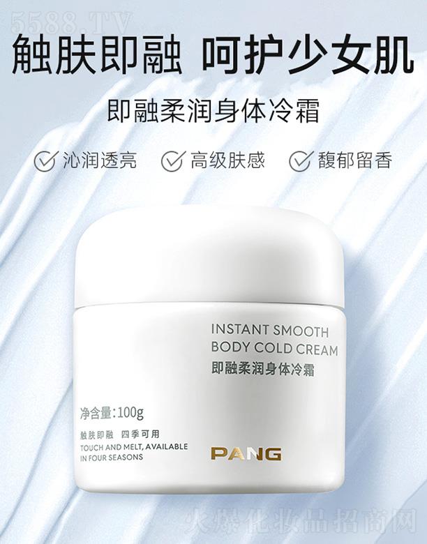 ���ϣ����ݣ����I(y��)�l(f��)չ���޹�˾��PANG�����᝙���w��˪