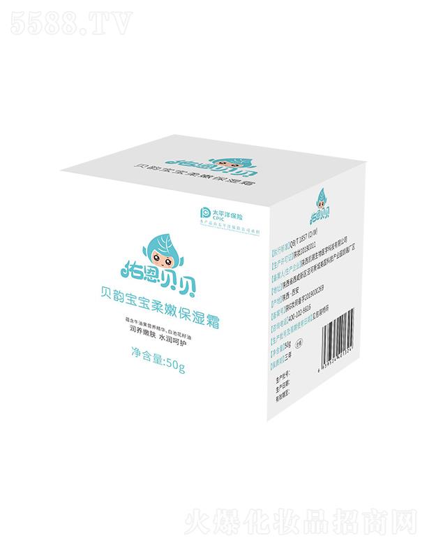 ����ۊWʢ�������t(y��)�W�Ƽ����޹�˾���Ӷ�ؐؐ-ؐ퍌������۱���˪ 50g