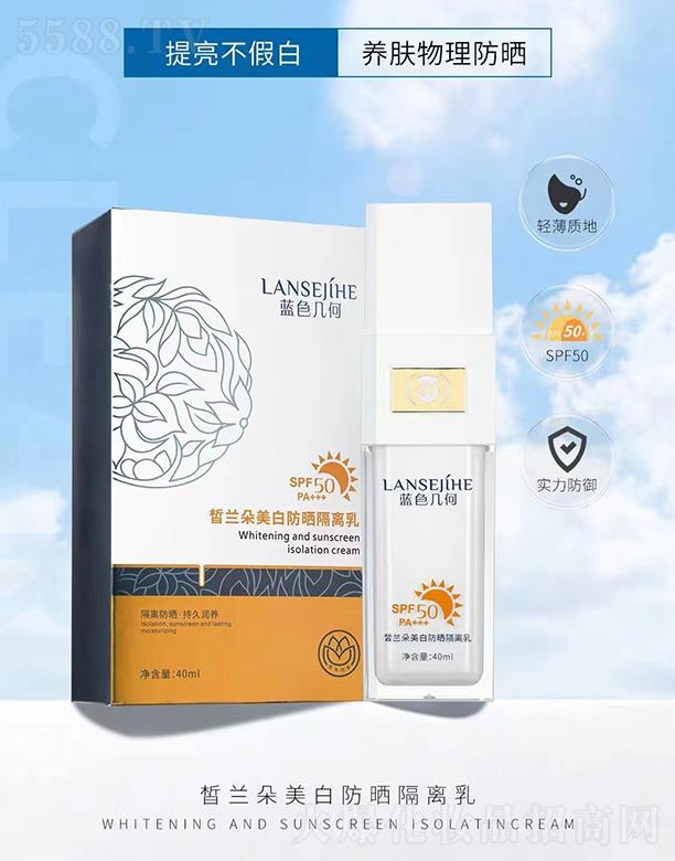 �V��ǧ�t���yƷ���޹�˾���{(l��n)ɫ�׺���m�����׷�����x��