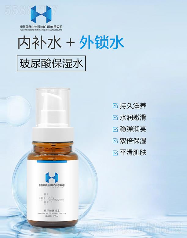 �A����(gu��)�H����Ƽ�(�V��)���޹�˾�������ᱣ��ˮ 120ml