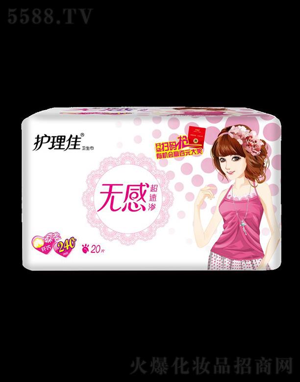 �Ϻ��o(h��)���ь�(sh��)�I(y��)���޹�˾���o(h��)���џo(w��)�г��ٝB�w����������20Ƭ�l(w��i)����