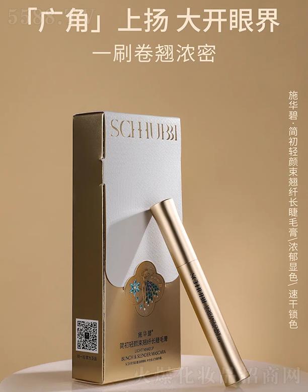 �V�ݕr(sh��)�а�ɯ���H����Ƽ����޹�˾��SCHHUBBIʩ�A�̺����p����N�w�L��ë��