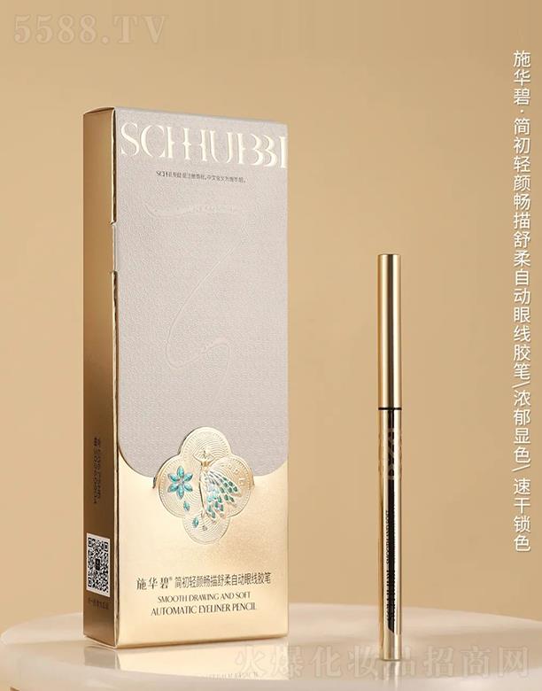 �V�ݕr�а�ɯ���H����Ƽ����޹�˾��SCHHUBBIʩ�A�̺����p��������Ԅ��۾��z�P