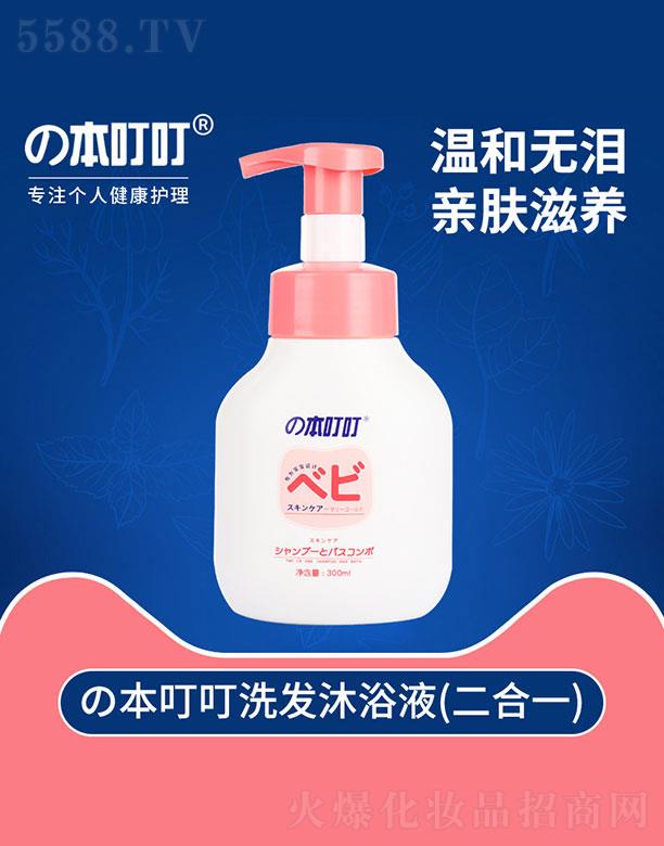 �V��ԭ���ͼ�����Ƽ����޹�˾��������ϴ�l(f��)��ԡҺ������һ��