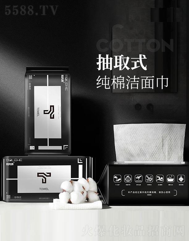 ����ɽ��ɽ�Q(m��o)�����޹�˾�����L��ϴĘ��