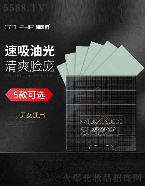 ����ɽ��ɽ�Q(m��o)�����޹�˾�����L�����ͼ�