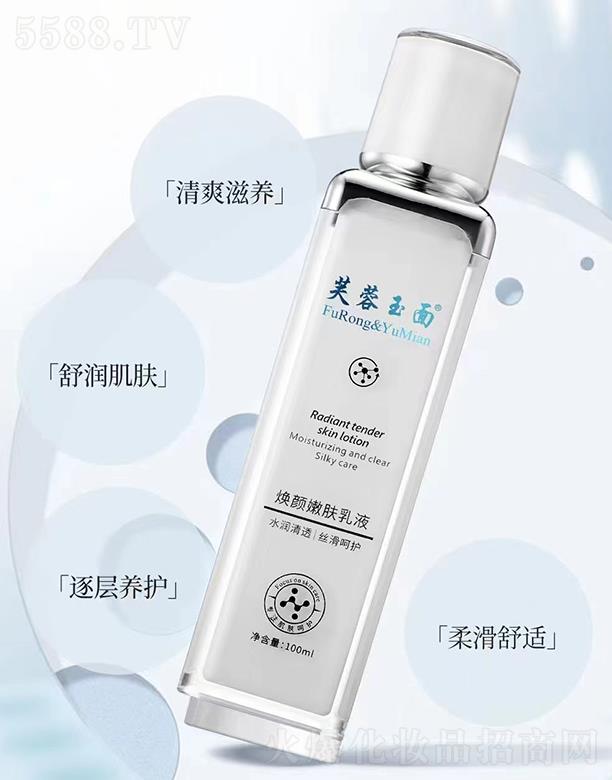 �V��Ʒ������Ƽ��l(f��)չ���޹�˾��ܽ�����柨����w��Һ