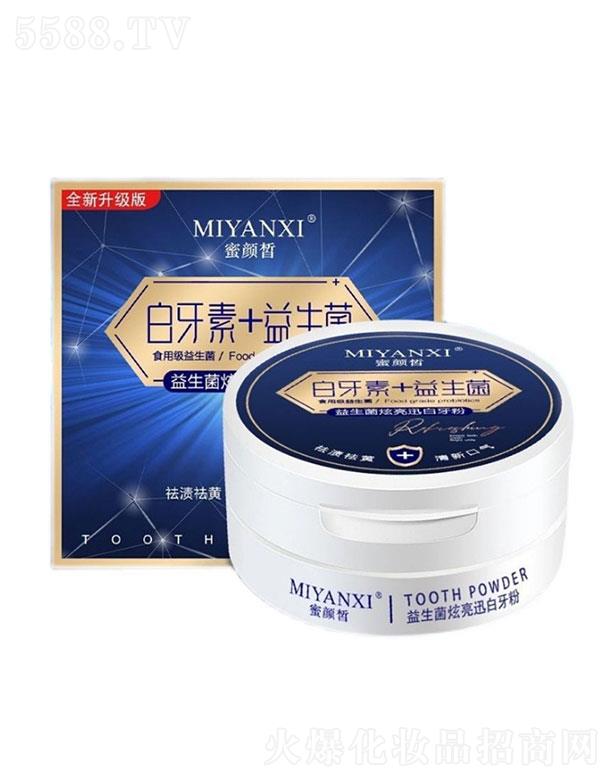 �V������������Ƽ����޹�˾������������Ѹ������