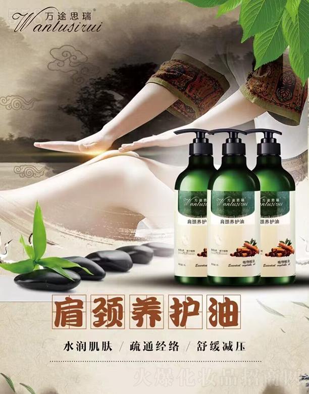 ����(�V��)���yƷ���޹�˾���f;˼����i�B(y��ng)�o(h��)��