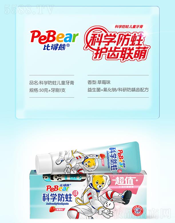 �V�ݿ�������Ƽ����޹�˾���ȵ��ܿƌW������ͯ���� ��ݮζ