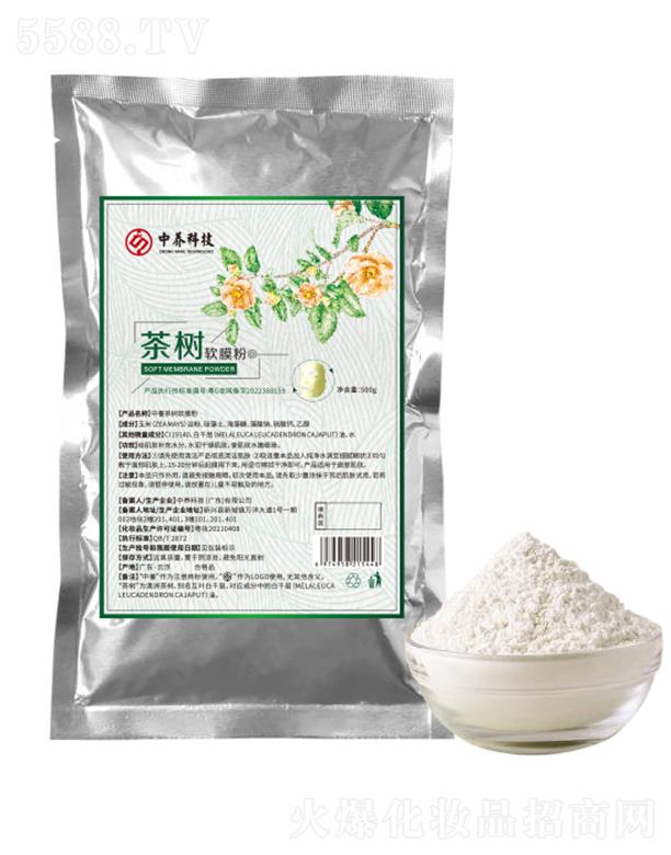 ���B(y��ng)�Ƽ�(�V�|)���޹�˾�����B(y��ng)���ܛĤ�� 500g