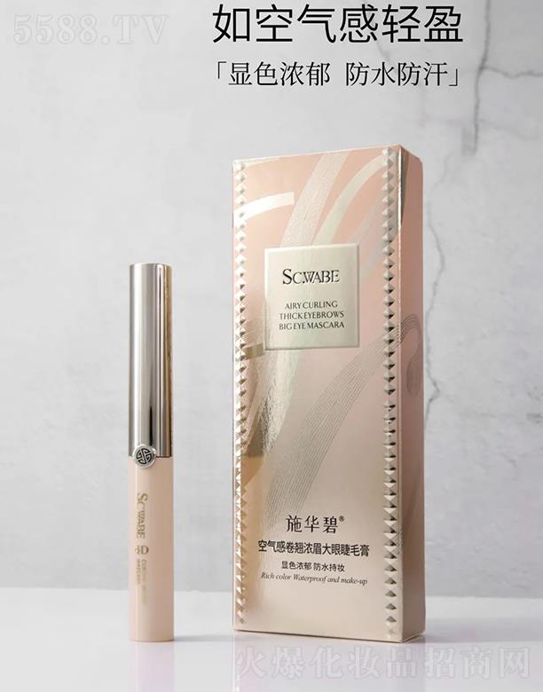 �V�ݕr(sh��)�а�ɯ���H����Ƽ����޹�˾��ʩ�A��SCWABE�՚�о��N��ü���۾���ë��